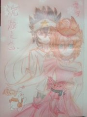 亭亭玉立五月天